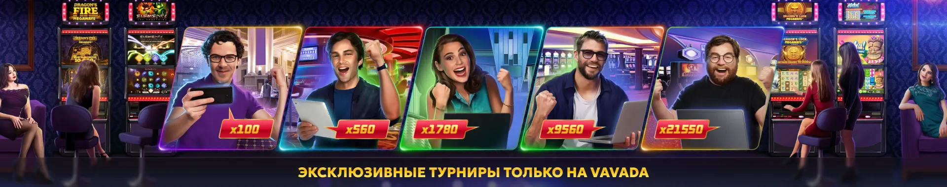 Vavada casino Казахстан